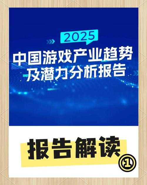 2025 CSGOK权威解析:争议与产业生态