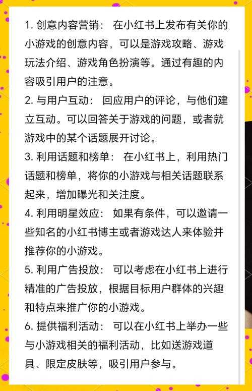 根据您提供的游戏推广内容，我为您优化后的专业方案如下：