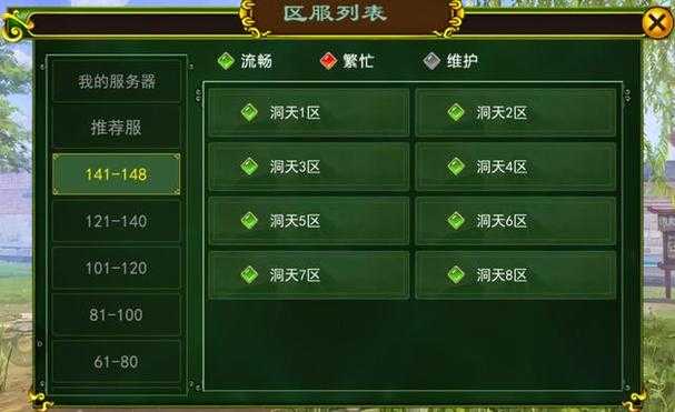 热血江湖2025梅弓小号天工坊秘境经验金币攻略