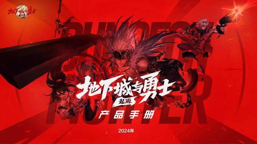 该公告内容围绕《地下城与勇士》（DNF）激活码安全体系构建，体现了多维度的防骗策略与用户分层管理。以下为优化建议及延伸分析：