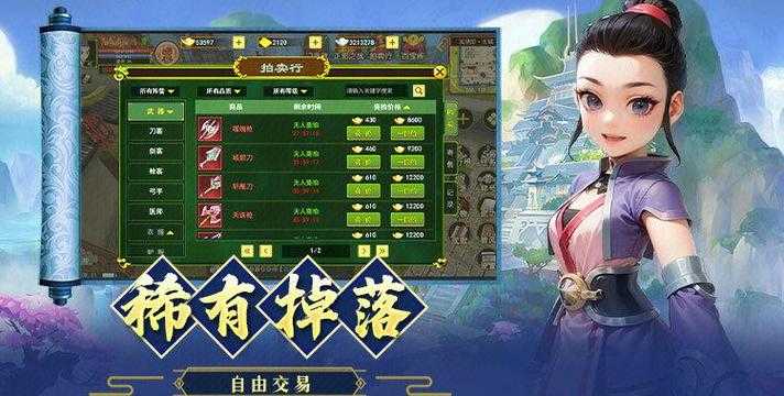 热血江湖转枪团队协作通关秘籍