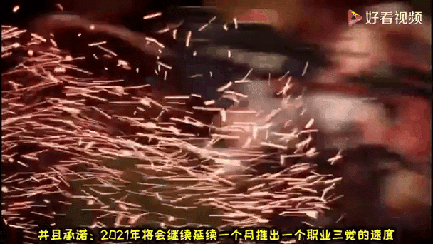 根据提供的行业数据与社区动态信息,现对《DNF》刃影IP的运营现状与发展趋势进行结构化分析: