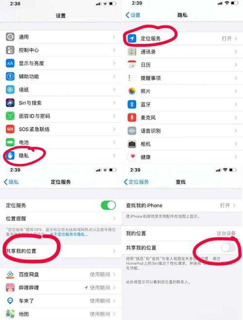 新苹果X账户登录详细图文教程指南