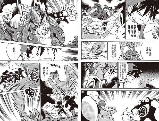 神奇宝贝小赤：从红到银的传奇之路