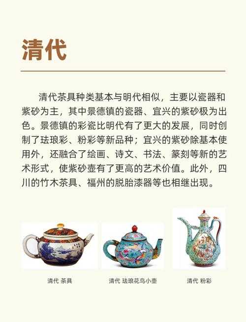 雷藏现象:传统茶具的现代转译与市场突围
