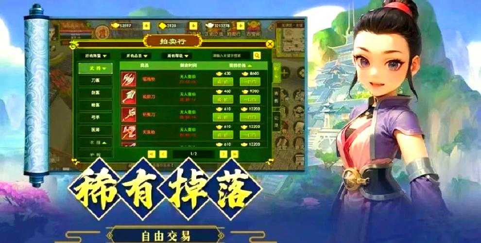 根据您提供的《热血江湖》2025装备系统资料，以下是关键信息和实战建议的总结与深度分析：