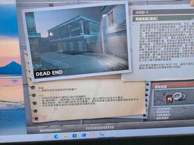 CSOL大灾变2025末日生存抉择与量子裂变解析