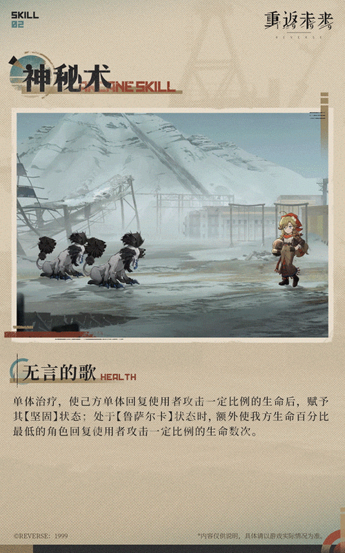 风暴英雄维拉最新游戏动态与版本更新解析