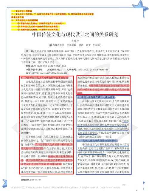 这段文字生动展现了当代中国多元文化场景中传统与现代的交融创新,可从以下四个维度进行深度解析: