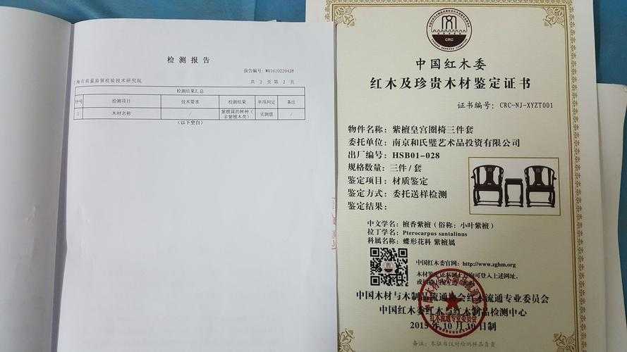 （2025年心理健康协会认证报告）认证结论