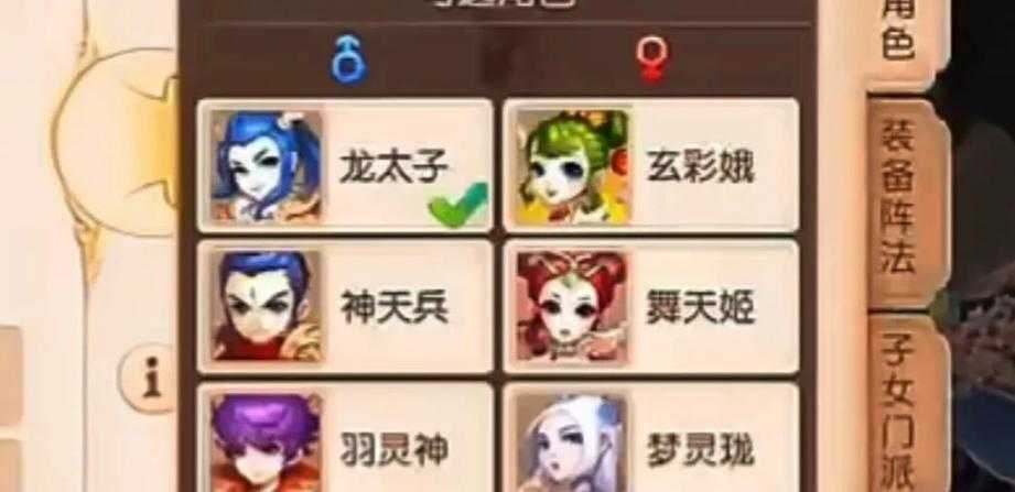 梦幻西游游戏玩家必看：如何玩转17173官网首页？
