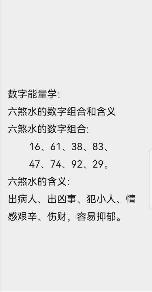 如何理解数字组合173和096？它们背后有何含义？