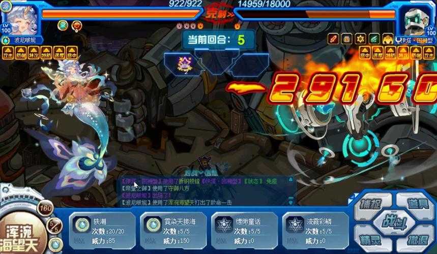 赛尔号布兰登2025进化路线实战全攻略