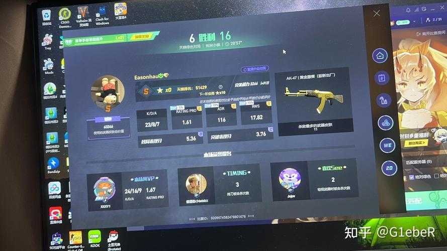龙脊战队CS:GO亚洲赛逆袭夺冠