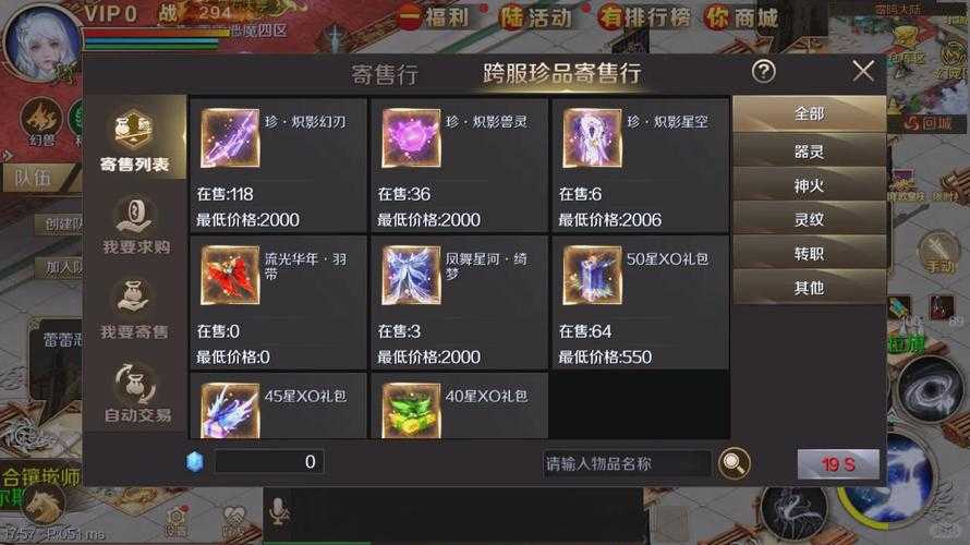 最新消息探索魔域新服开启,玩家指南与体验亮点一网打尽