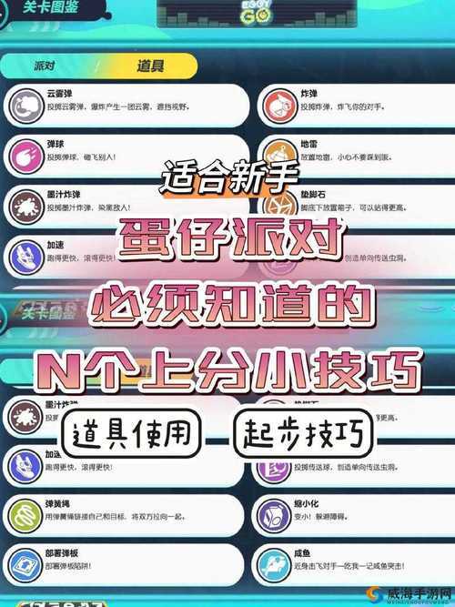 新手玩家必看：掌握这些方法轻松上分