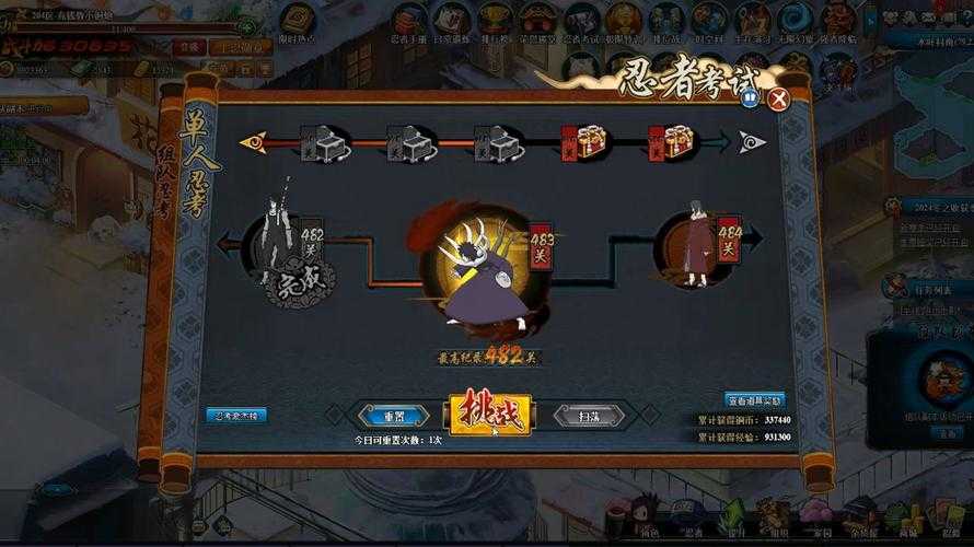 《火影忍者OL》2025通关站位全攻略