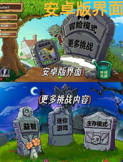 游戏入门宝典：十大单机小游戏排行榜