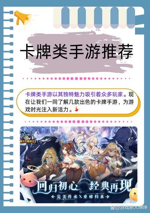 游戏小白的福音：了解手游前十大排行