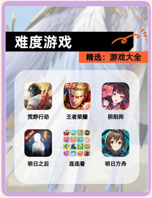 如何选择并体验一款拥有百GB内存的精彩手游？