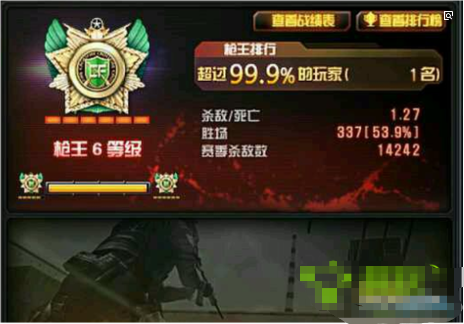 新玩家速成手册：掌握穿越火线官方网站的基础知识