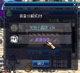 根据提供的《DNF》命名系统资料，整理出以下结构化指南：