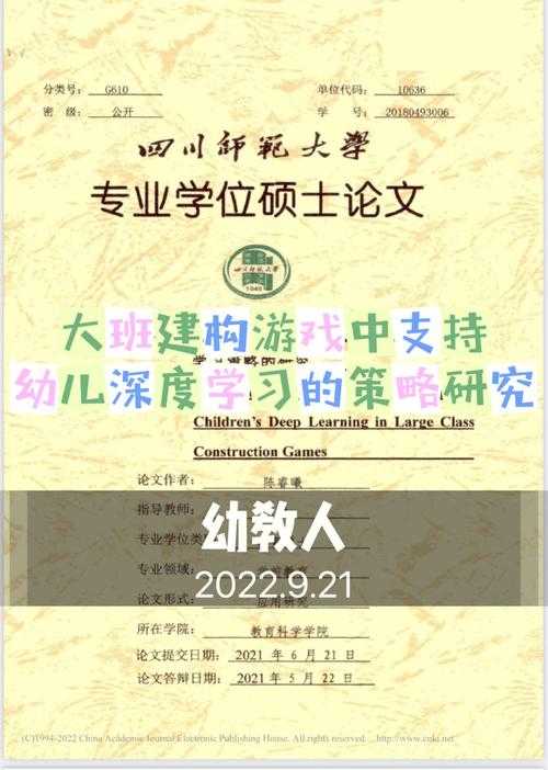 以下是对该游戏激励体系研究报告的深度分析与策略建议:
