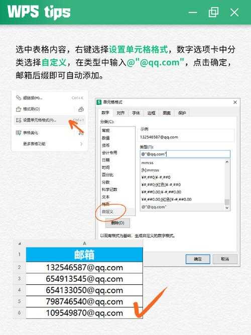 为何1024邮箱下线了？如何妥善处理受影响的工作与生活交流？