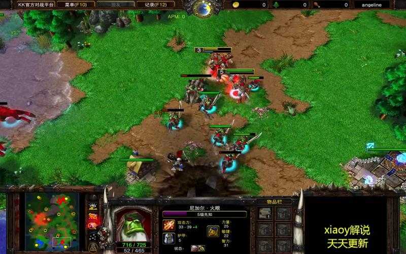 魔兽争霸录像观看技巧：提升游戏水平的实用方法