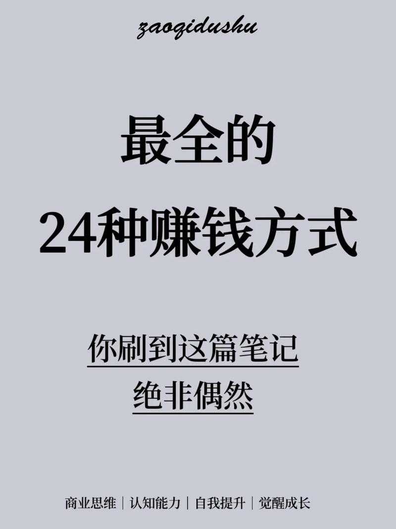 新手友好教程:了解并利用关键词赚钱的步骤