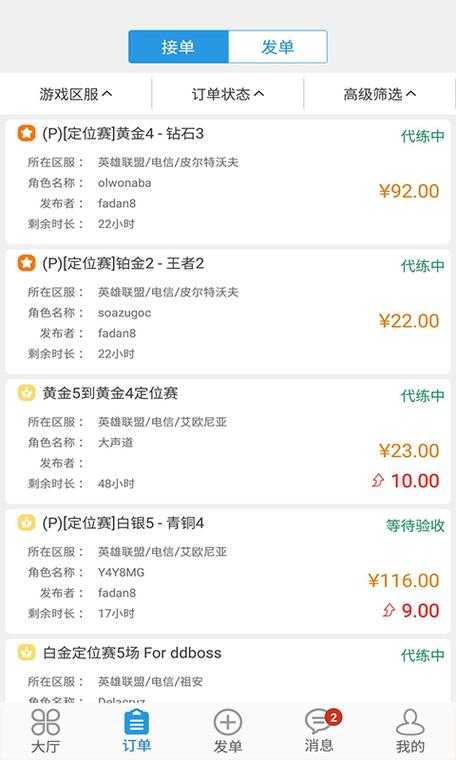 电竞包子押金政策详解：规则与注意事项