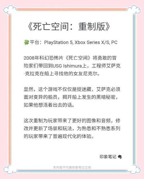 新手必看:2023年游戏排行榜一览