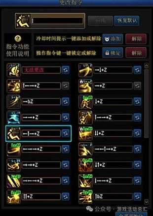 根据提供的《DNF》2025年版本攻略信息，以下为系统性分析与优化建议：