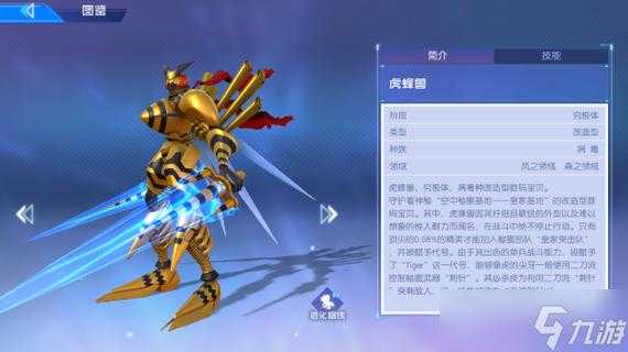 数码宝贝战斗暴龙兽2025年5月实战阵容搭配指南