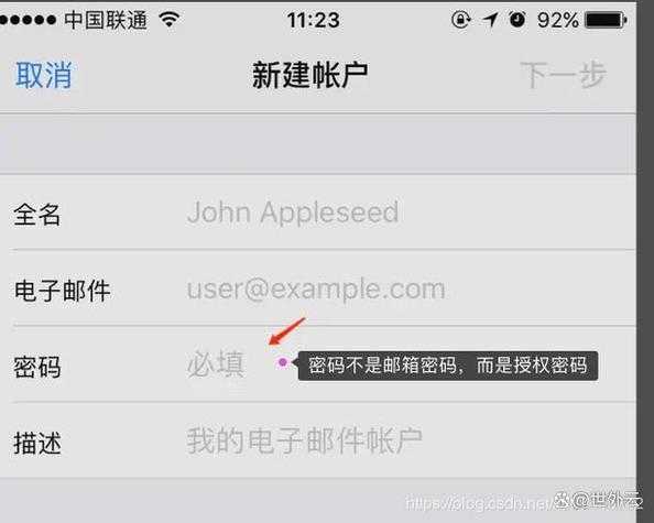 网易邮箱官网登录入口：如何顺利进入163网易免费邮箱？