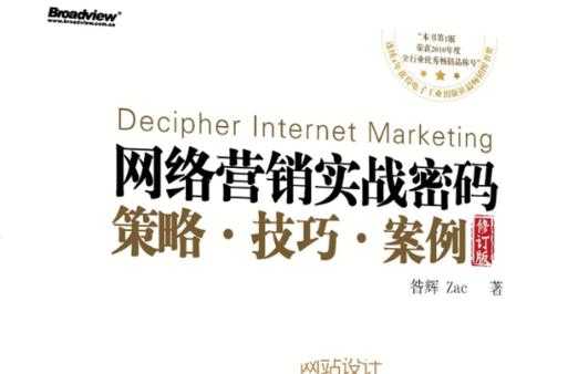 页游盒子胜率提升全攻略:策略技巧实战指南
