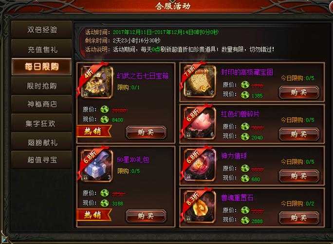 魔域页游新玩家BB技能更换高效指南