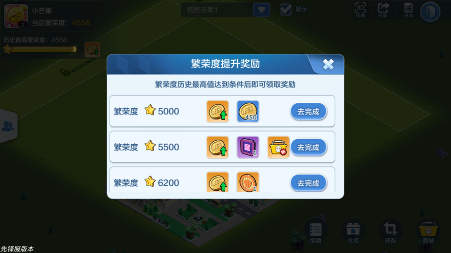 玩家共创测试:11年数据实证与效果提升