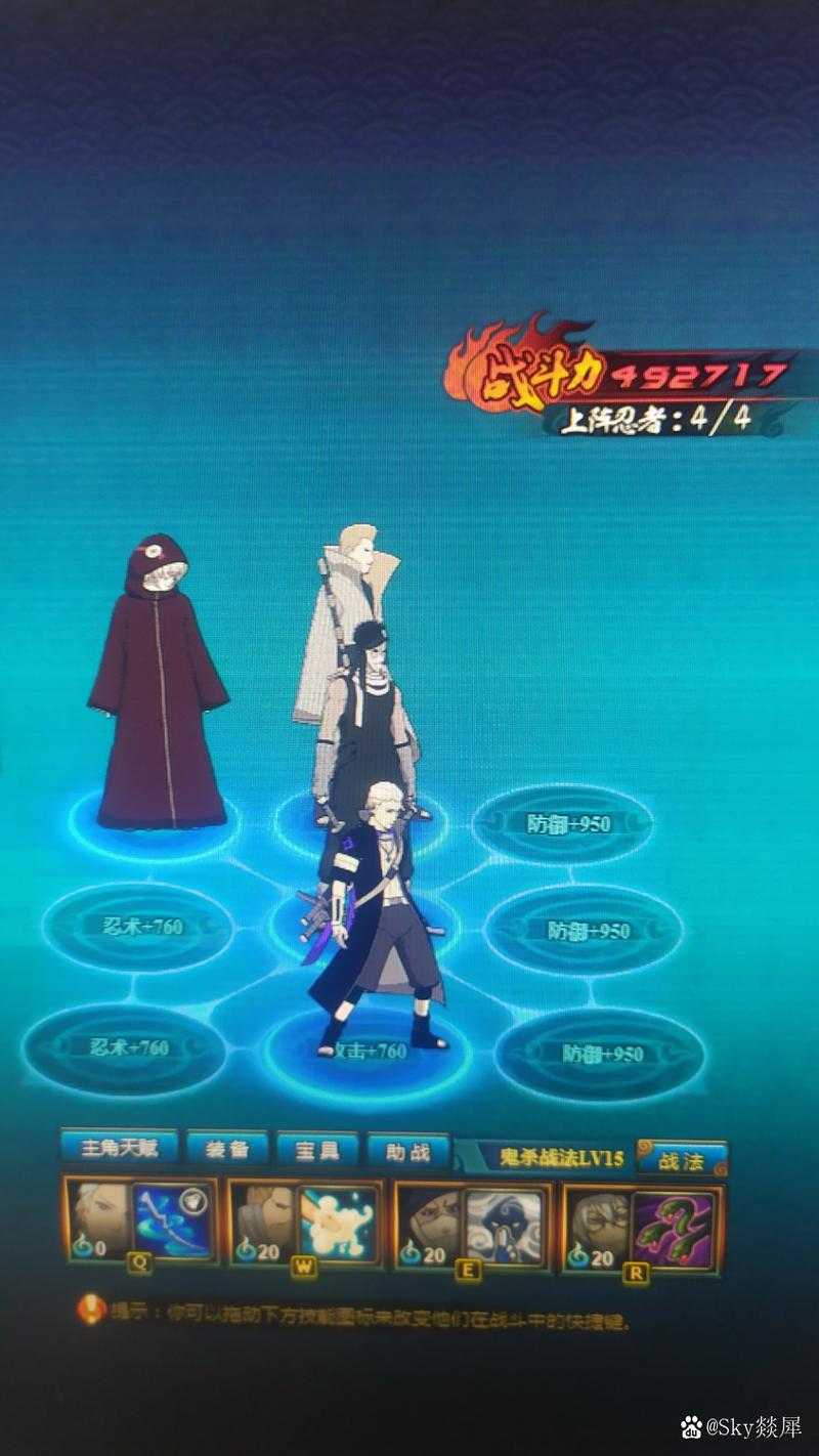 火影忍者OL2025无土影阵容实战指南