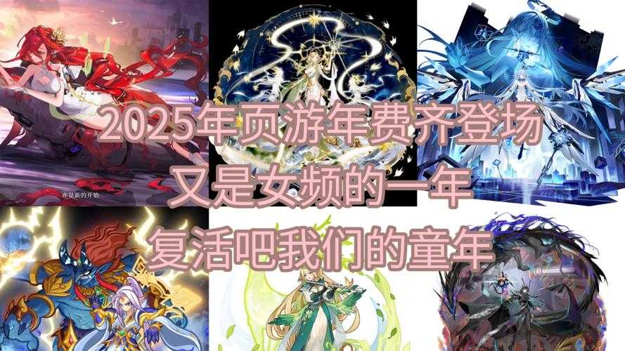 烈焰私服页游2025资源分配三大策略