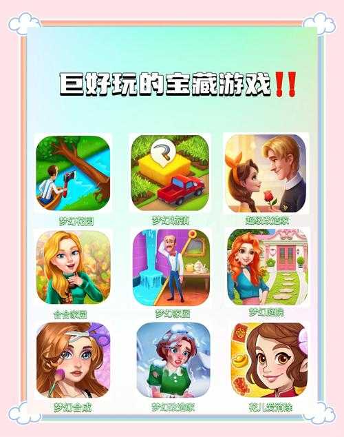 游戏入门指南：无需下载，轻松玩耍