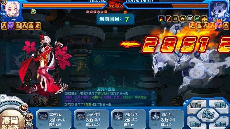 赛尔号2025经验卷30天满级攻略