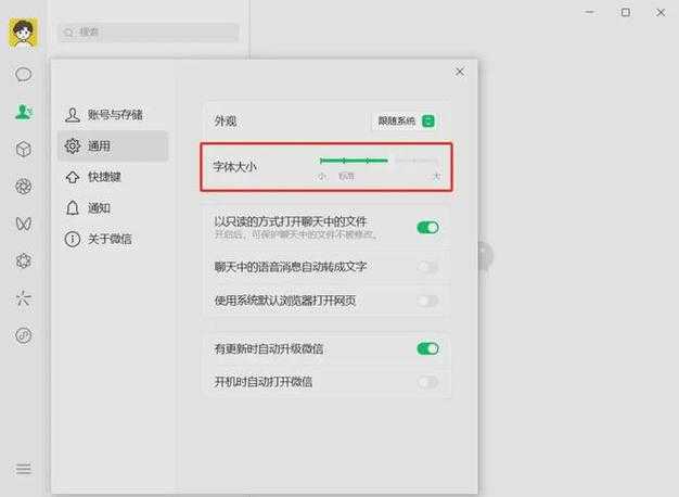 针对2025年版本更新后的聊天框系统调整，以下为专业解析与操作建议：
