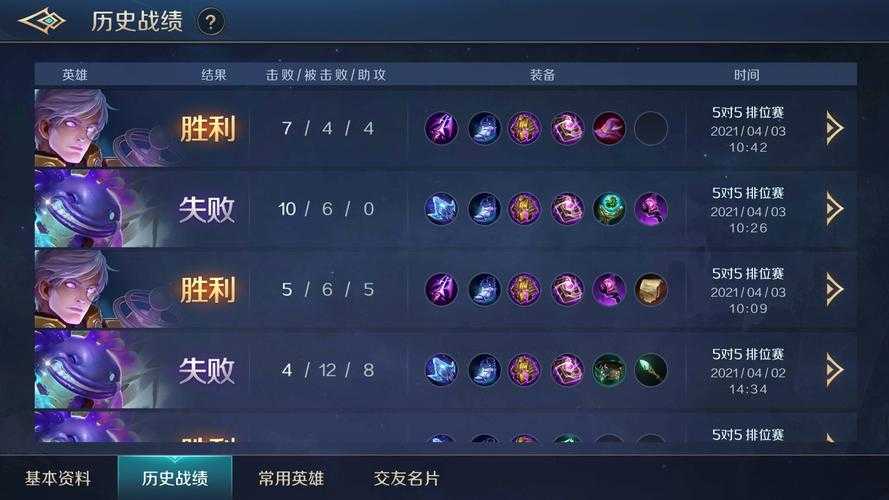 关于"曙光英雄"服务器崩溃事件及行业应对策略的深度分析报告