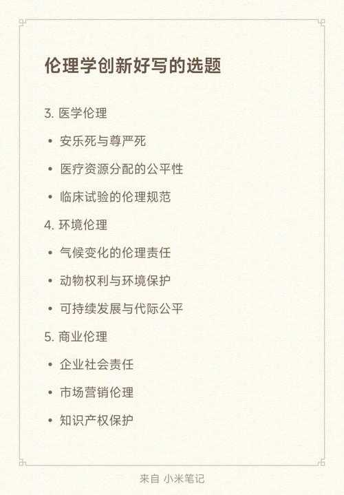 这个案例研究展现了数字时代文化创新与伦理风险并存的复杂图景,以下从技术伦理、社会心理和政策应对三个维度进行深度解析: