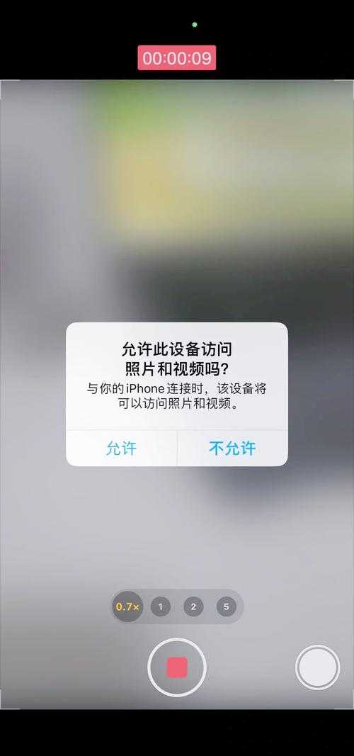 手机视频快速传输到电脑的详细教程