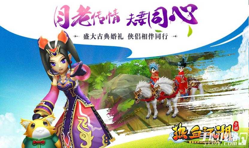 ViVO《热血江湖》PVP竞技场2025装备阵容技巧
