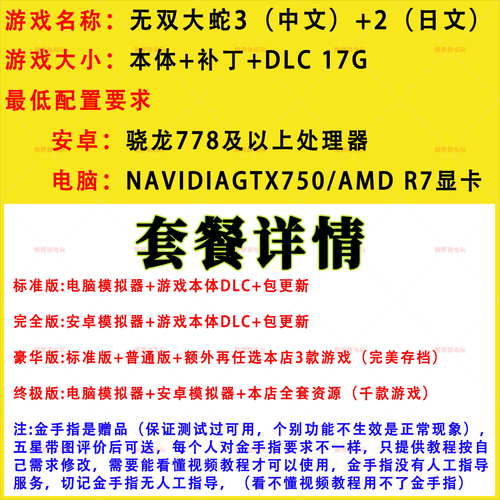 初学者友好:《电脑游戏入门》精选