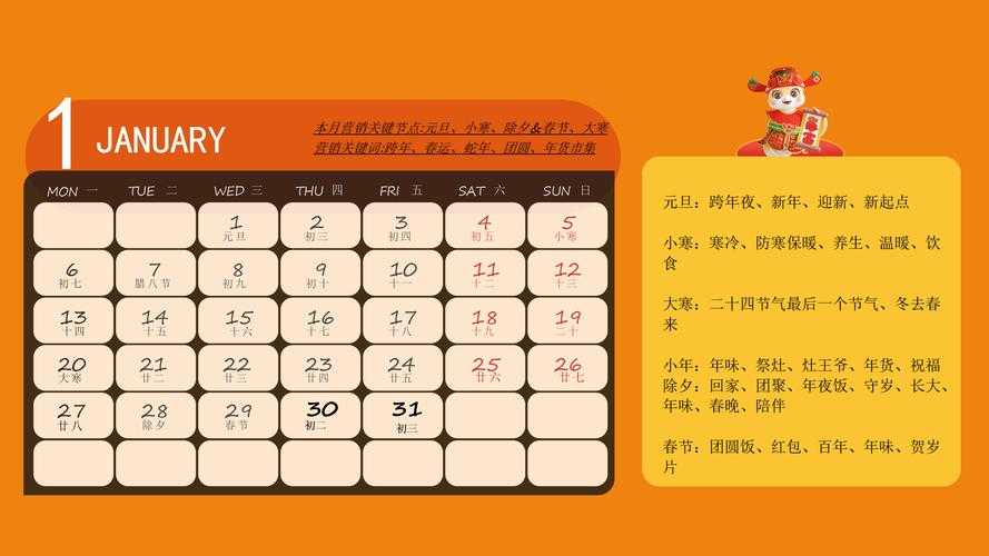 热血江湖2025橙色字影响力提升全攻略
