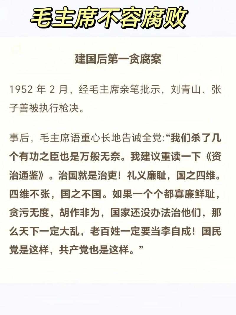 重温党史人物故事:影响历史进程的杰出人物究竟是谁?